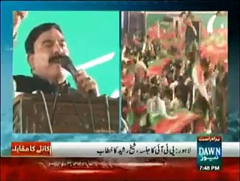 Sheikh Rasheed Speech in PTI Jalsa at Lahore #_ 9th October 2015