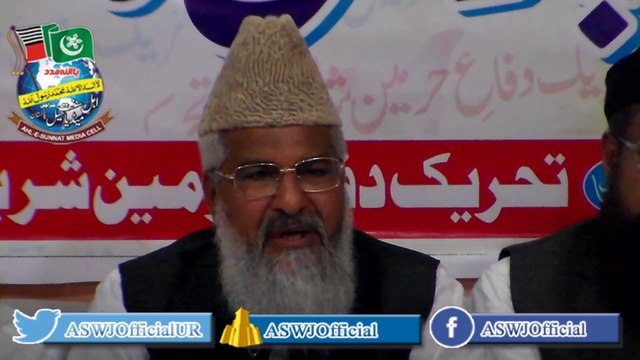 Allama Muhammad Ahmed Ludhianvi's Tehreek Difa-e-Haramain Press Conference 07.May.2015