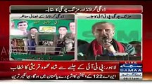 Shah Mehmood Qureshi Speech In PTI Jalsa Lahore -@ 9th October 2015