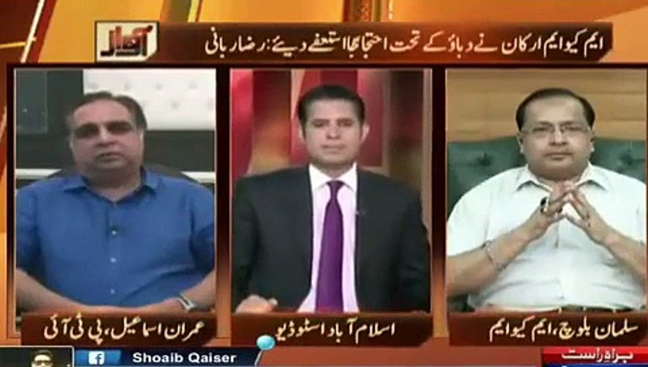 Shahzad Iqbal plays Reham Khan's Clip that She Won't Participate in politics @; Imran Ismail gives Explanation
