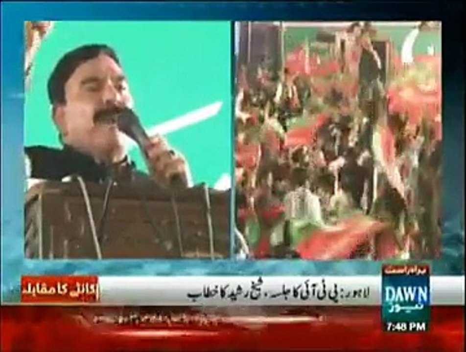 Sheikh Rasheed Speech in PTI Jalsa at Lahore -@ 9th October 2015
