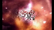 Jumong - Korean Drama (Opening)