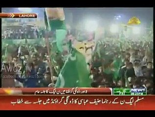 Hanif Abbasi Speech In PML-N Jalsa Lahore - 9th Oct 2015