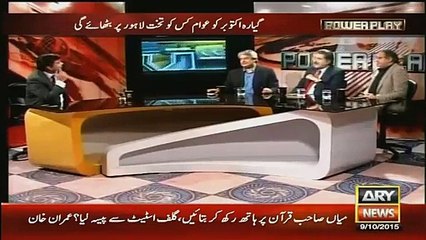 Power Play – 9th October 2015
