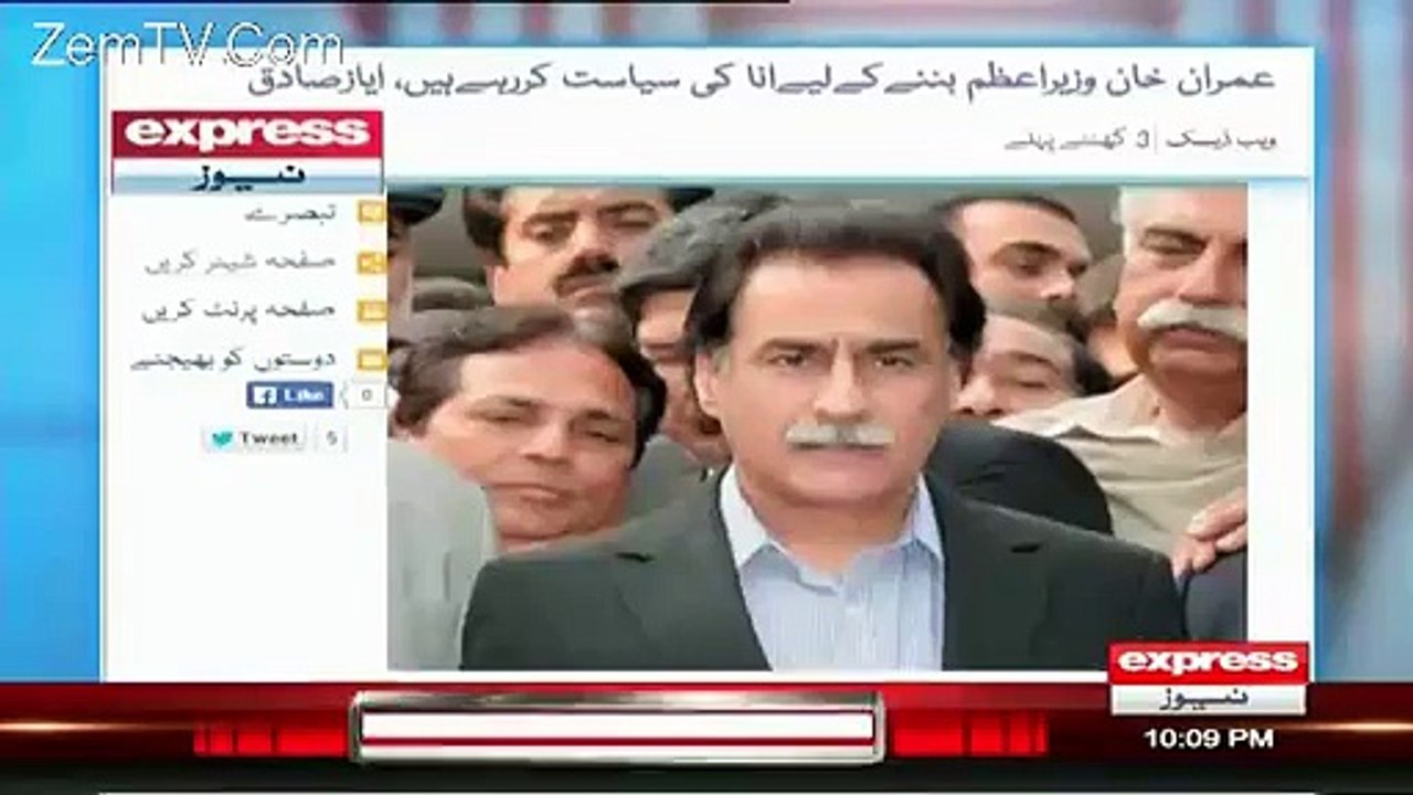 Ahmed Qureshi Slams PMLN Dirty Tactics For Campaign