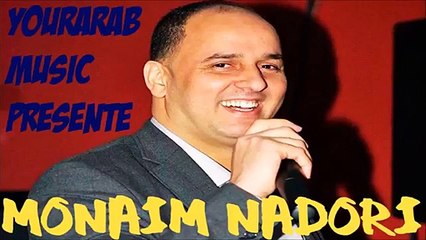 Monaim Nadori 2014 Jemayi Rif Music