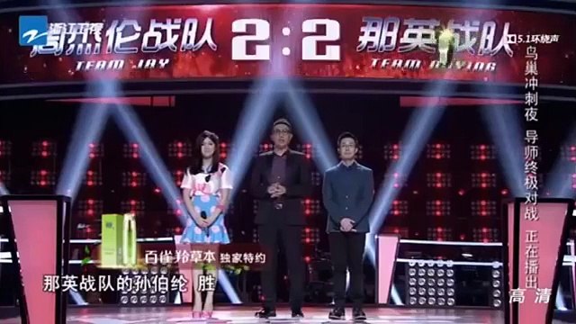 中国好声音第四季 The Voice China 20150930 Season4 Part 1