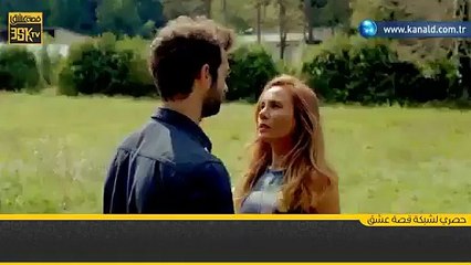 مسلسل بويراز كارايل الجزء 2 الثاني الحلقة 3 (اعلان 4) مترجم