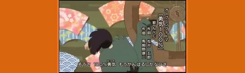 忍たま乱太郎第18シリーズ Rakudai Ninja Rantarō 49 Dailymotion Video