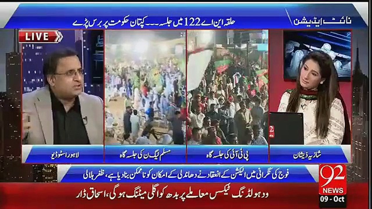 Klasra explains imran