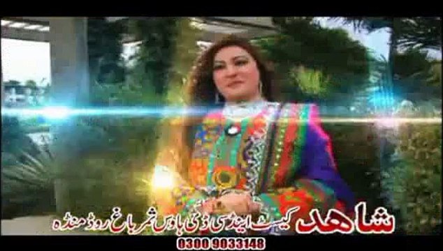 Da Zra Ajeba She De | Nabeela Wadood | Pashto New Video Songs 2015 HD Pashto Hits 2015
