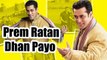Prem Ratan Dhan Payo songs - Sathiya | Atif Aslam | Salman Khan, Sonam Kapoor Latest Song 2015 Fun-online