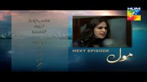 Mol Episode 19 Promo HUM TV Drama 10 Oct 2015