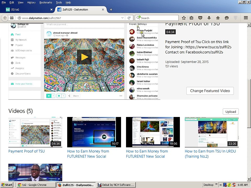 ٹی ایس یو پر کامیابی کیسے حاصل کر سکتے ہیں اور ٹی ایس یو پر کامیاب ہونے کے لئے یہ ویڈیو ضرور دیکھیں۔