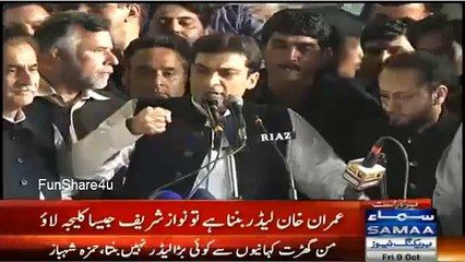 See What Hamza Shbaz Saying  Bande Ko Itna Bhi Jazbati Nae Hona Chahiay
