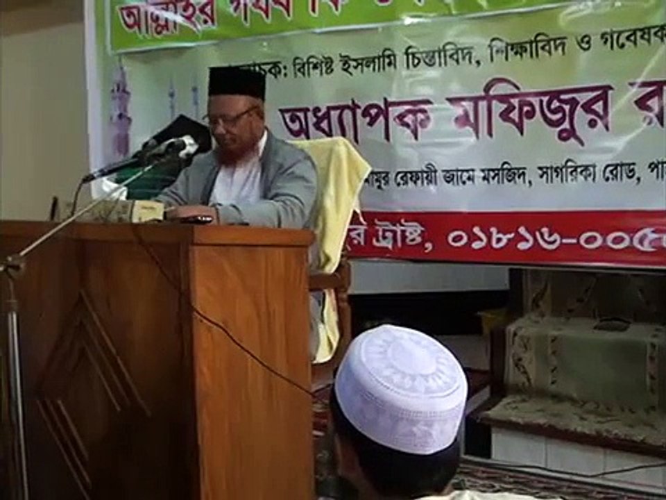 PROF Mofizurrahman Karbal Taka Ki Sikka Palam 01