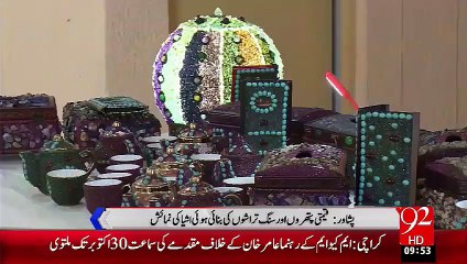 KPK Qudarti Wasael Sy Maala Maal – 10 Oct 15 - 92 News HD