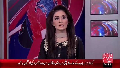 Obama Ky Khilaf Ihtajaj – 10 Oct 15 - 92 News HD