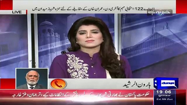 Haroon Rasheed Blast On Imran Khan And Pervez Rasheed On Na 122 Campaign