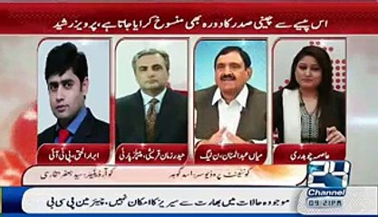 Mian Manan Commited Blasphemy