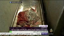 سقوط شهداء وعشرات الجرحى برصاص جيش الاحتلال شرق مدينة غزة