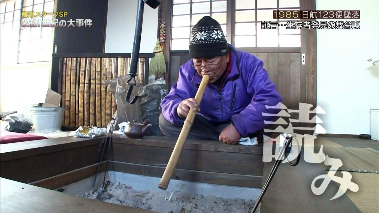 報道スクープSP　1985日航１２３便墜落・証言：生存者発見の舞台裏