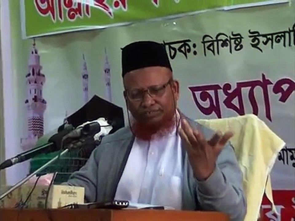 PROF Mofizurrahman Karbal Taka Ki Sikka Palam 02