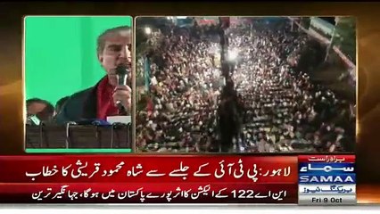 Ariel View Of PTI Jalsa Lahore