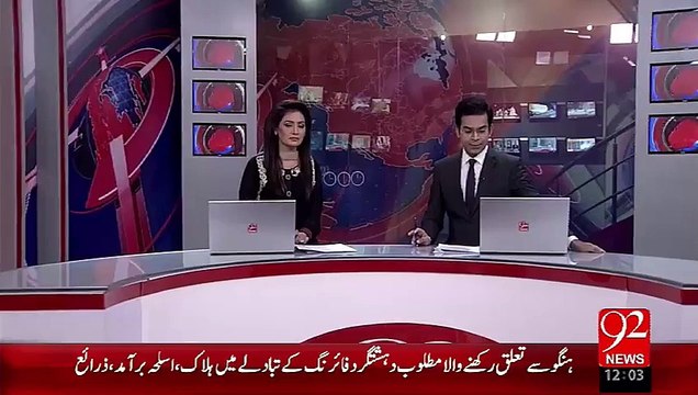 Breaking News-Sindh Sarkar Ny Sarkari Colleges Ko La-Waroz Choor Dia– 10 Oct 15 - 92 News HD