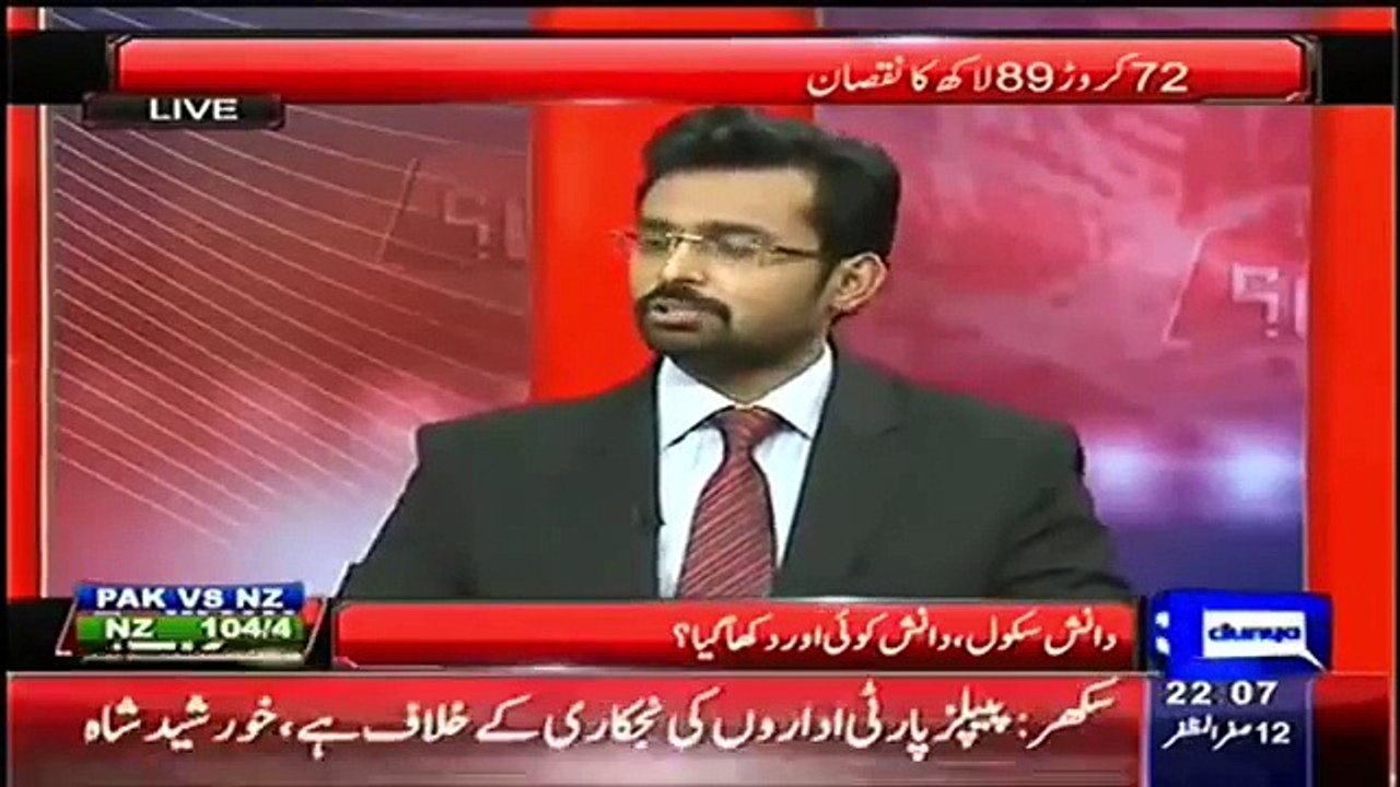 PMLN Govt Corruption only 2.5 Year Period