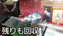 【ラウワン置き】 UFOキャッチャーで連続ゲット！　CLAW MACHINE TWO WIN