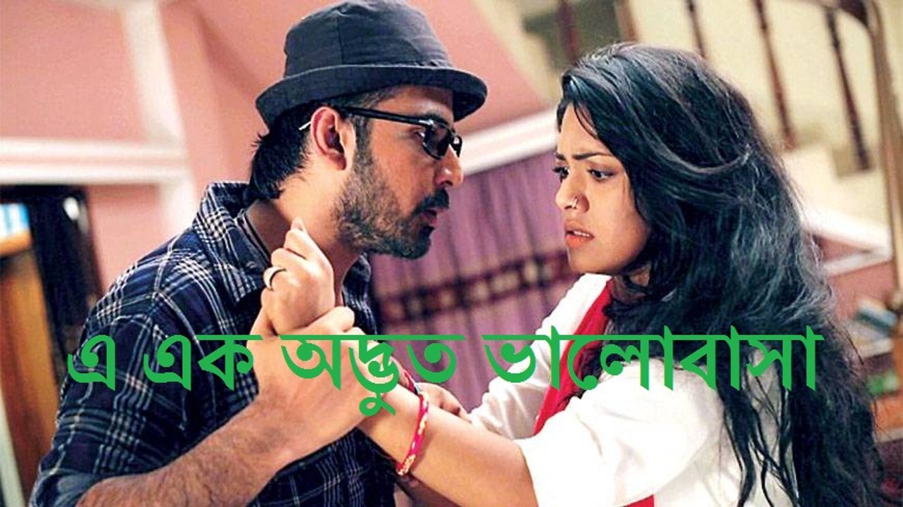 New Bangla Natok 2016 A Ak Adbut Balobasa Drama