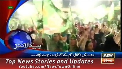 ARY News Headlines 10 October 2015, 9AM