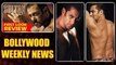 SULTAN First Look Out | Salman Khan Goes Near BALD | Bollywood Weekly News