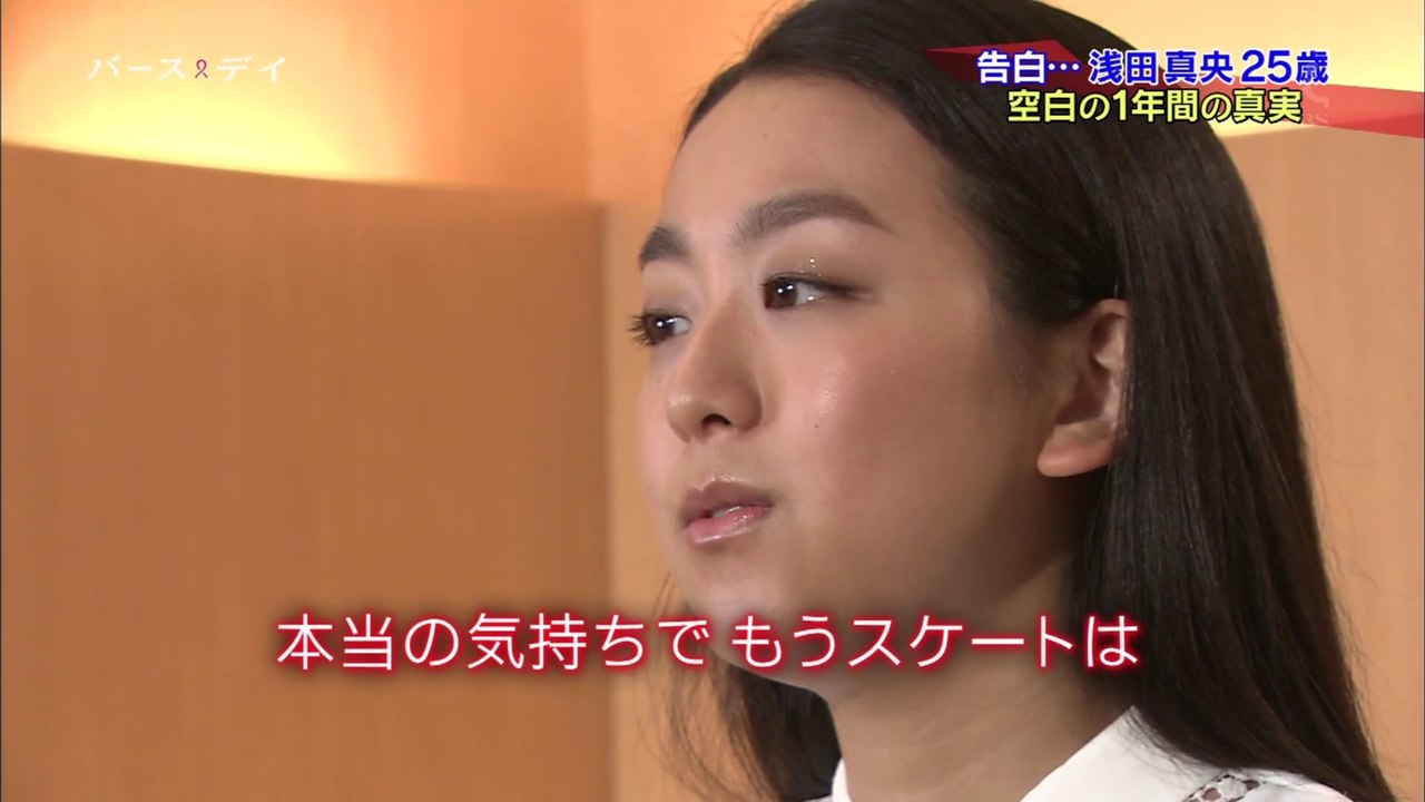 2015 10 10 空白の１年間の真実