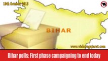 Bihar polls: First phase campaigning to end today-Vishwa Gujarat - 10th October 2015
