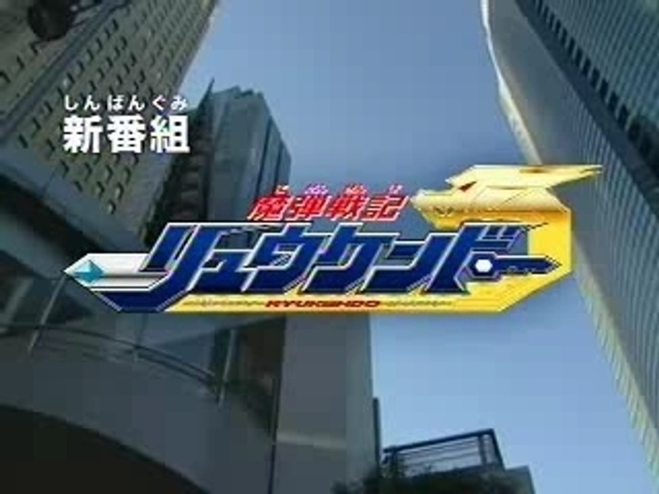 Ryukendo pub