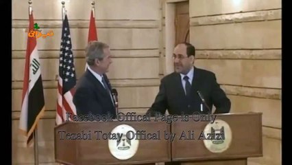 Bush Joota New Tezabi Totay