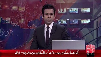 PIA Ki Aik Or Na-Ahli – 10 Oct 15 - 92 News HD