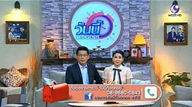 วันนี้ที่รอคอย ออกอากาศ 3 ตุลาคม 2558 Part 1-3