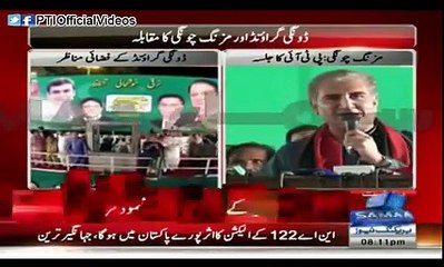 Shah Mehmood Qureshi Speech Mozang Chungi Lahore October 9, 2015