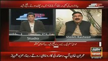 Imran Khan Ko Jewish Funding Ka Jawab Suniye Shaikh Rasheed Se