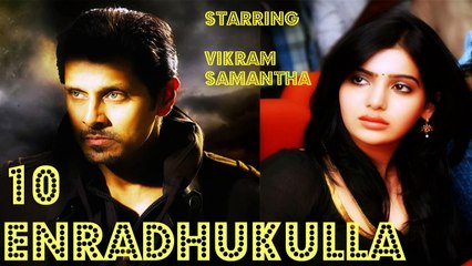 U Certified for Vikram's Pathu Enradhukulla