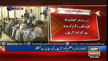 PM Nawaz Sharif talks about energy crisis