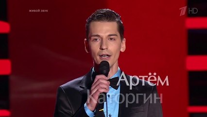 Артем Каторгин “Sole mio“ - Слепые прослушивания - Голос - Сезон 4  09 10 2015