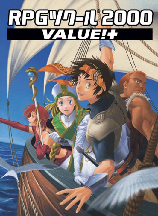 Présentation RPG Maker 2000 (PC)