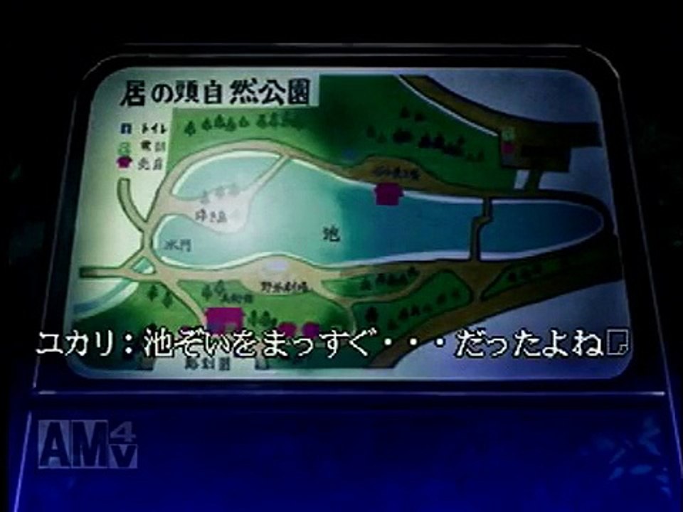 【レトロシリーズ】トワイライトシンドローム 探索編　Part3