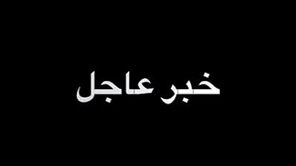 في بالهم بروحهم فدلاكة وعد ربي عليك يا تونس
