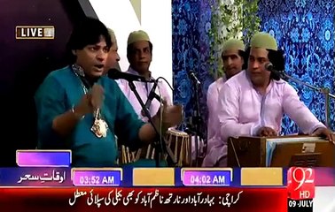 Haq  Ali Ali Maula Ali Ali  |||  Best & Bautifull |||| Sehr maindad  Qawwali