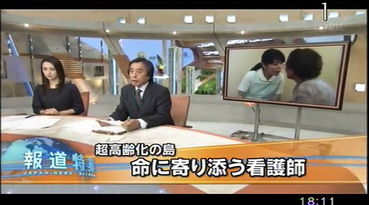 houtoku_inochiniyorisoukangoshi